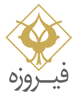 فیروزه گلد